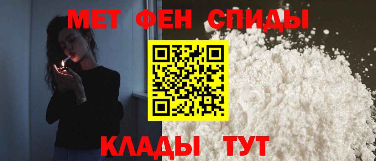 АМФ  Амфетамин Premium  Амфетамин  Вход с VPN  Кубинка 