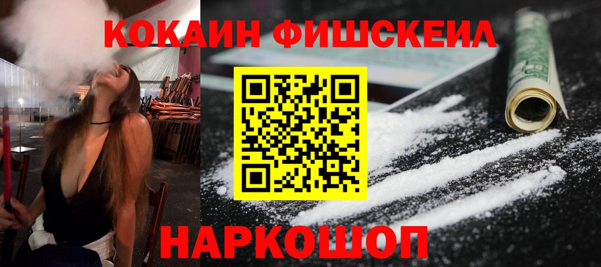 COCAIN 98% Кубинка