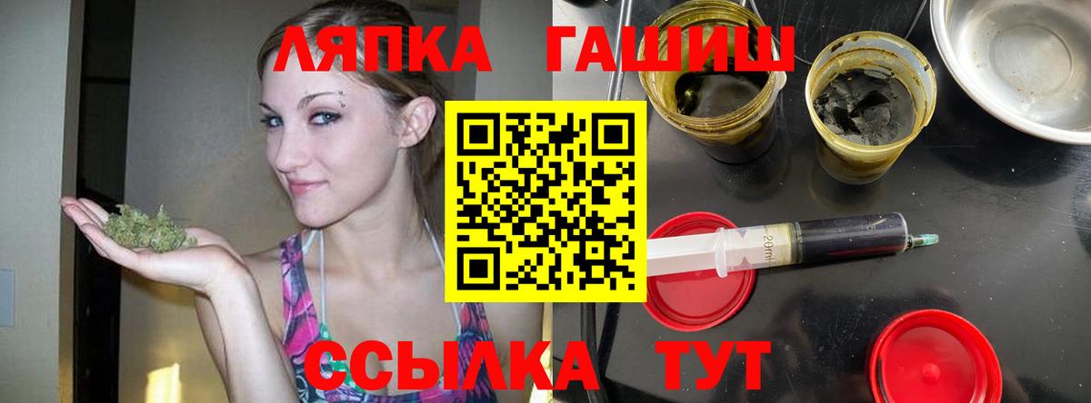 Гашиш 40% ТГК Кубинка