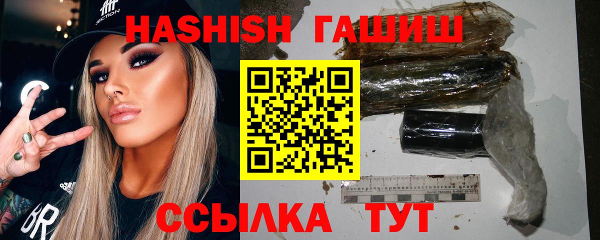 Кубинка  Гашиш  ГАШ ice o lator  Вход с VPN  ГАШИШ убойный 