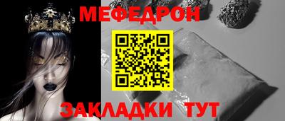 2c-b Камышлов