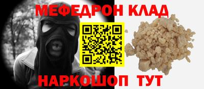 2c-b Камышлов