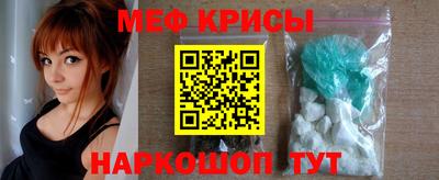 мяу мяу кристалл Кимры