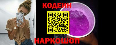2c-b Камышлов