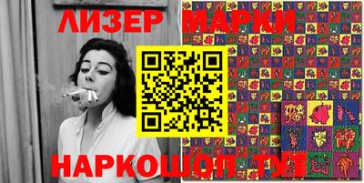2c-b Камышлов