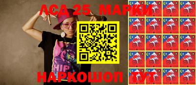 марихуана Ипатово