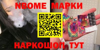ПСИЛОЦИБИНОВЫЕ ГРИБЫ Кандалакша