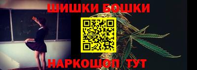марихуана Ипатово