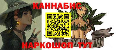 кокаин премиум Канаш