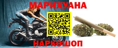 марихуана Ипатово