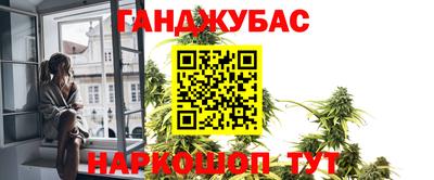 марихуана Ипатово