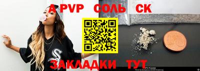 ALPHA-PVP Ирбит