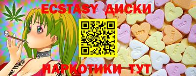 марихуана Ипатово