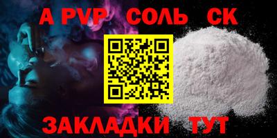 СК Кинель