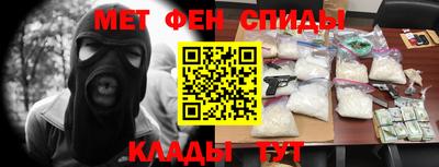 ALPHA-PVP Ирбит