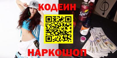 кокаин премиум Канаш