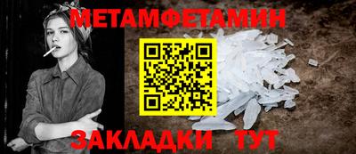 ALPHA-PVP Ирбит