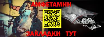 марихуана Ипатово