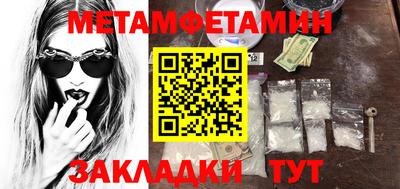 кокаин премиум Канаш