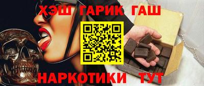 марихуана Ипатово
