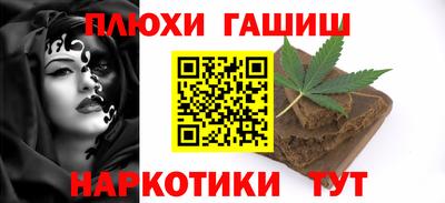 2c-b Камышлов