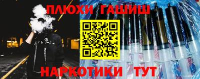 ПСИЛОЦИБИНОВЫЕ ГРИБЫ Кандалакша