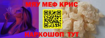 кокаин премиум Канаш