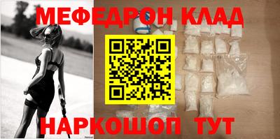СК Кинель