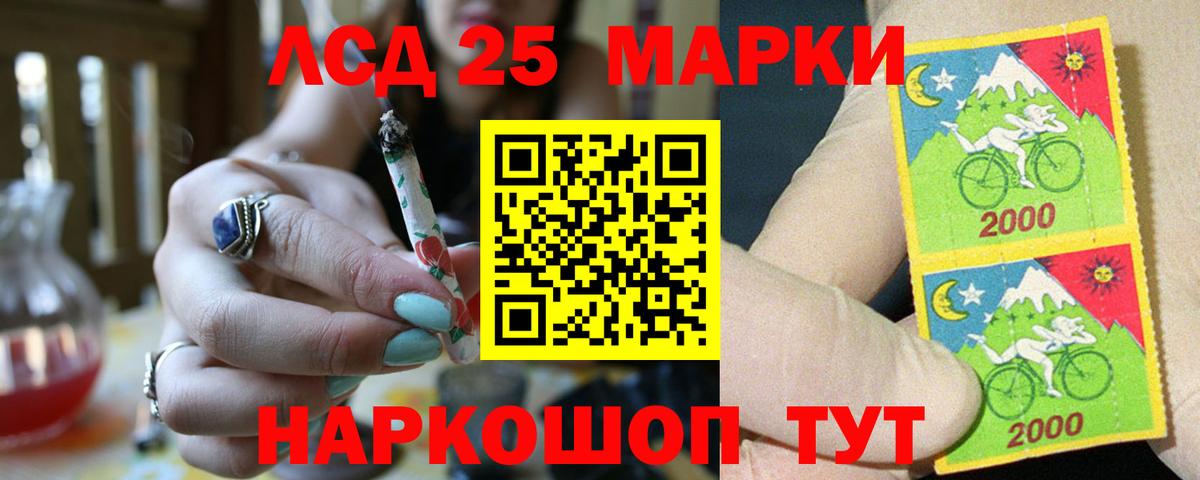 LSD-25 экстази ecstasy Кубинка