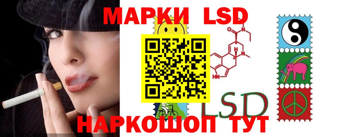 ЛСД экстази кислота  Лсд 25 экстази ecstasy  Кубинка  Вход с VPN 