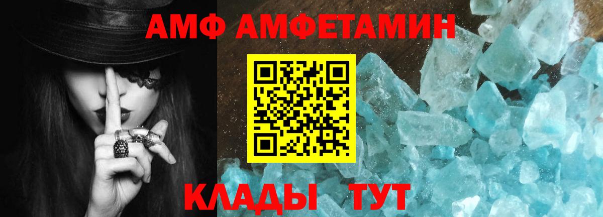 Метамфетамин  Первитин Methamphetamine  Вход с VPN  Кубинка 