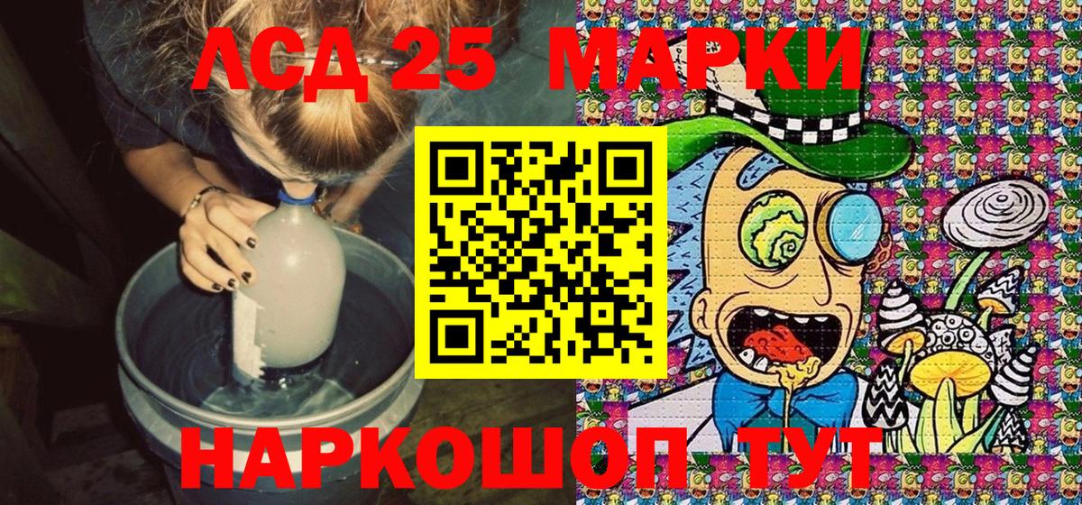 Кубинка  Наркотические марки  Марки N-bome 1,8мг  купить   Марки N-bome 1,8мг  Вход с VPN 