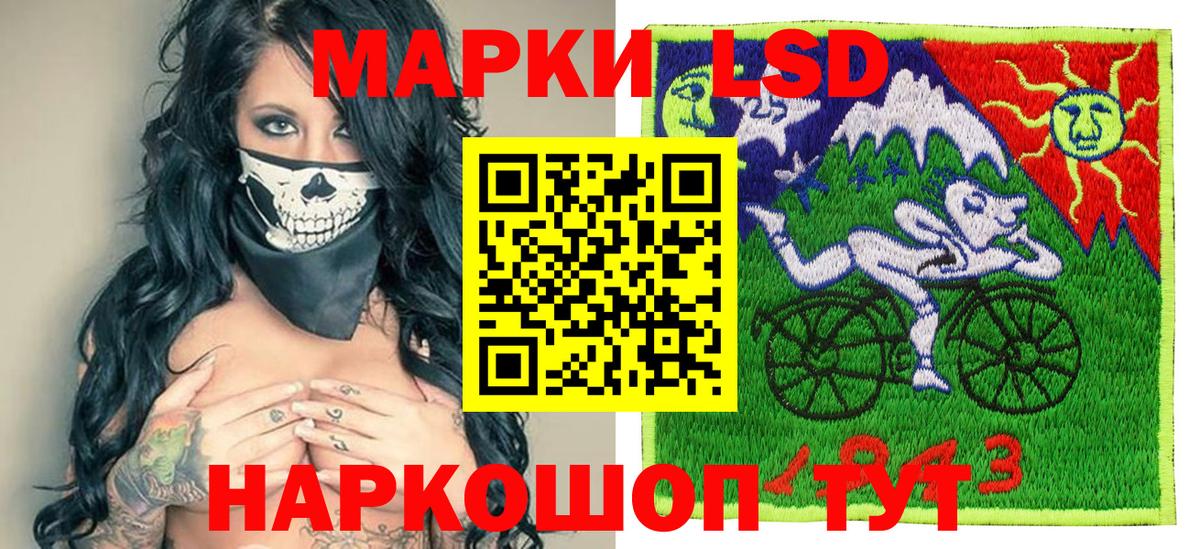 Марки 25I-NBOMe 1,5мг Кубинка
