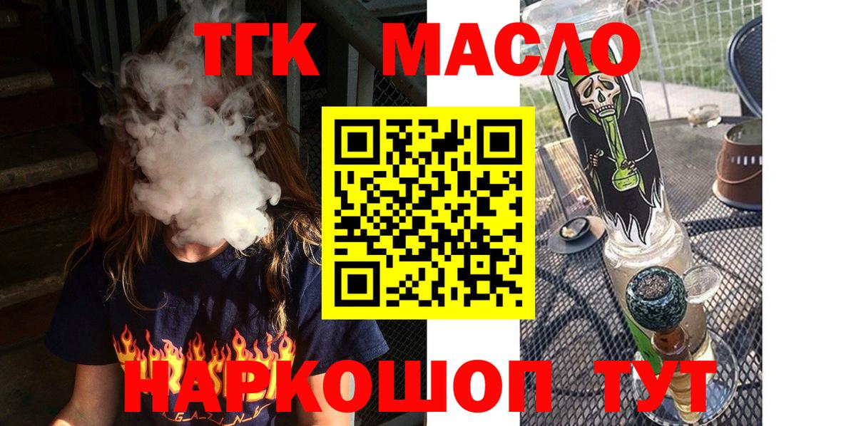 omg   Дистиллят ТГК жижа  Дистиллят ТГК вейп  Вход с VPN  Кубинка 
