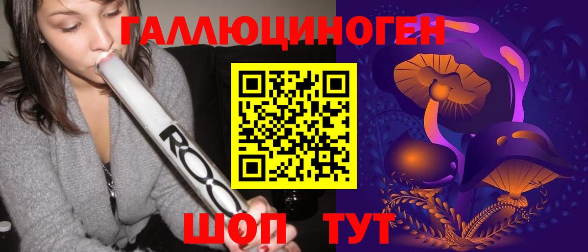 Кубинка  Галлюциногенные грибы MAGIC MUSHROOMS  магазин  наркотиков  Галлюциногенные грибы мухоморы  Вход с VPN 