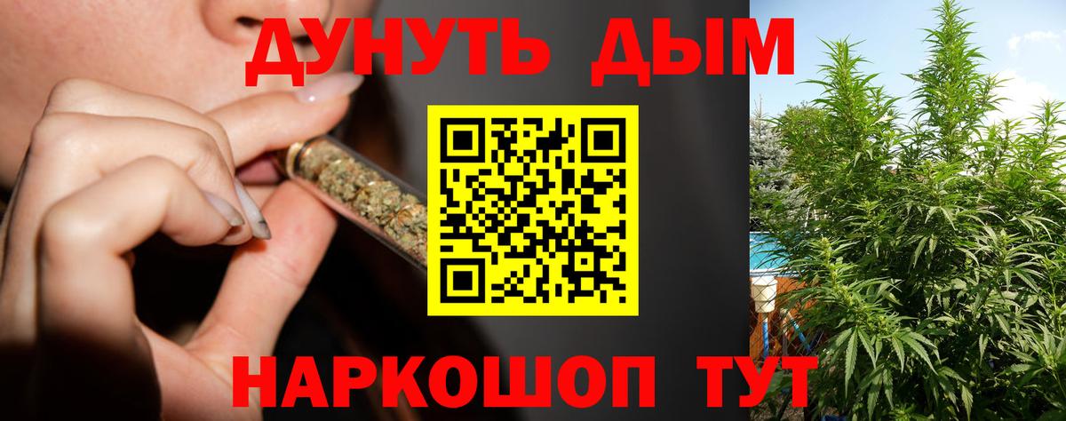 Кубинка  Шишки марихуана индика  Каннабис ГИДРОПОН  Вход с VPN 