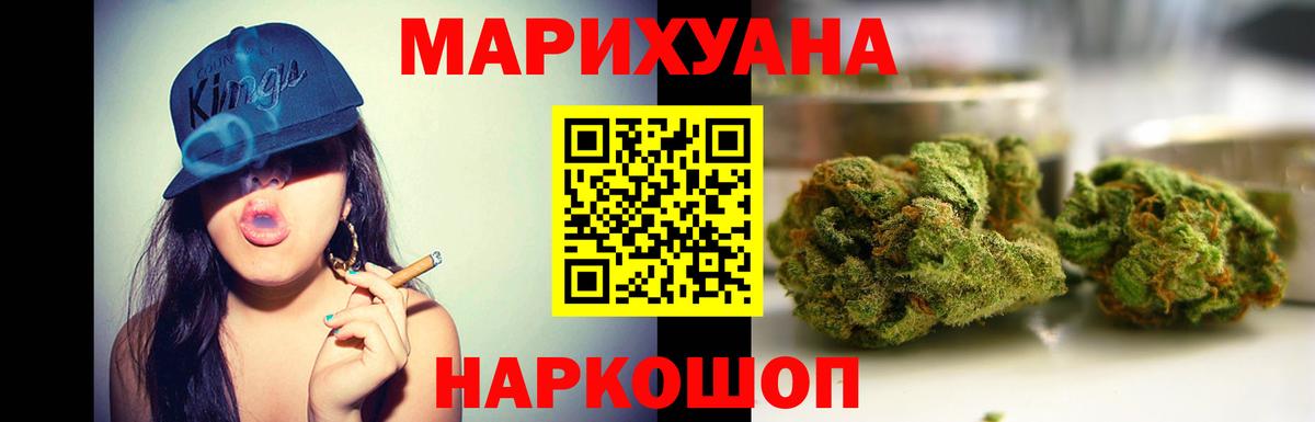 Канабис SATIVA & INDICA Кубинка